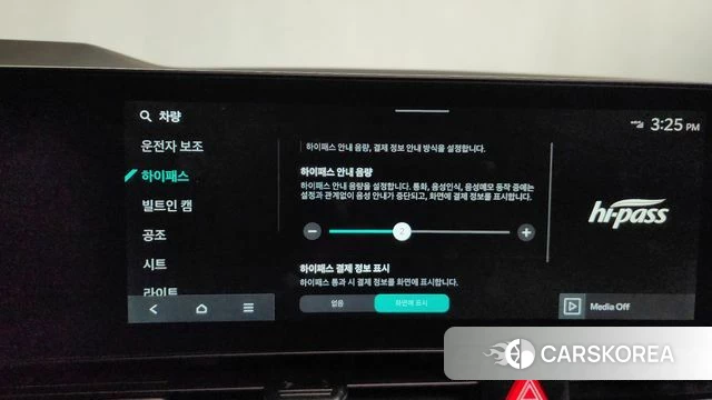 Kia The New Carnival 4th Generation id 4222834 из Кореи 27