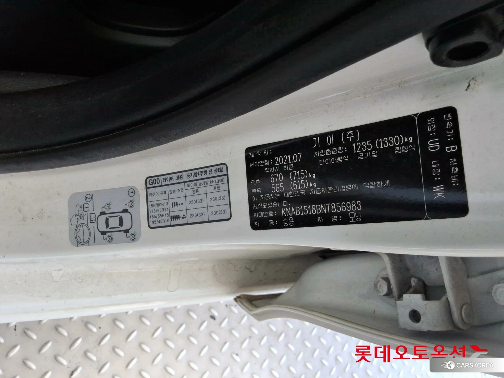 Kia Morning id 4679386 из Кореи 27