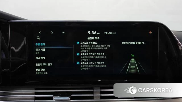 Hyundai The New Grandeur IG id 4770080 из Кореи 27