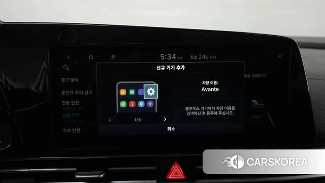 Hyundai Avante (CN7) id 4501545 из Кореи 27
