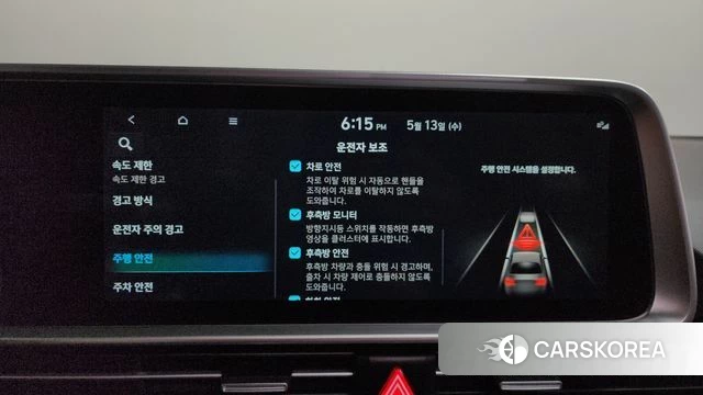 Hyundai Ionic 6 id 4316080 из Кореи 27