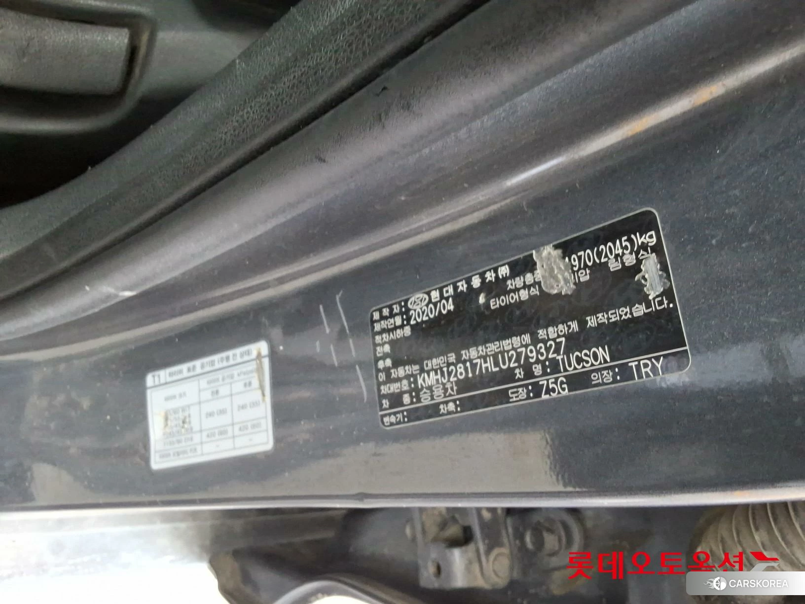 Hyundai Tucson id 4504377 из Кореи 27