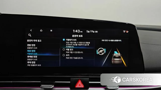 Hyundai Avante (CN7) id 4344907 из Кореи 27