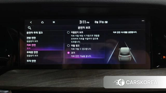 Kia Mohave Master id 4750771 из Кореи 27