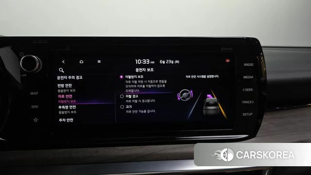 Kia K5 3rd generation id 4494504 из Кореи 27