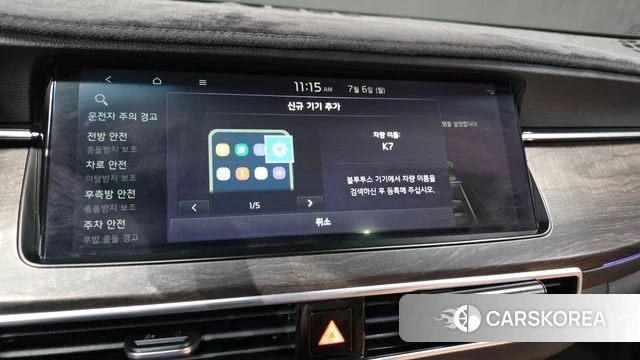Kia K7 Premier Hybrid id 4632880 из Кореи 27