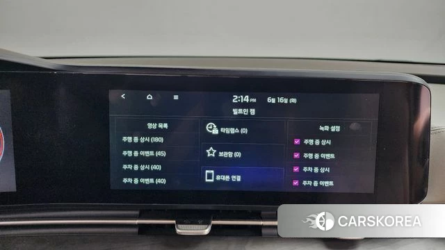 Kia Carnival 4th generation id 4463364 из Кореи 27