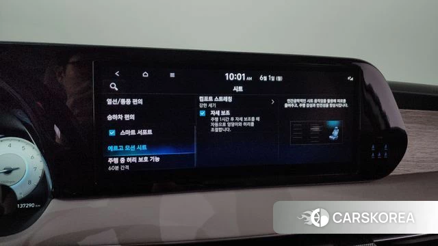 Hyundai The New Palisade id 4395647 из Кореи 27