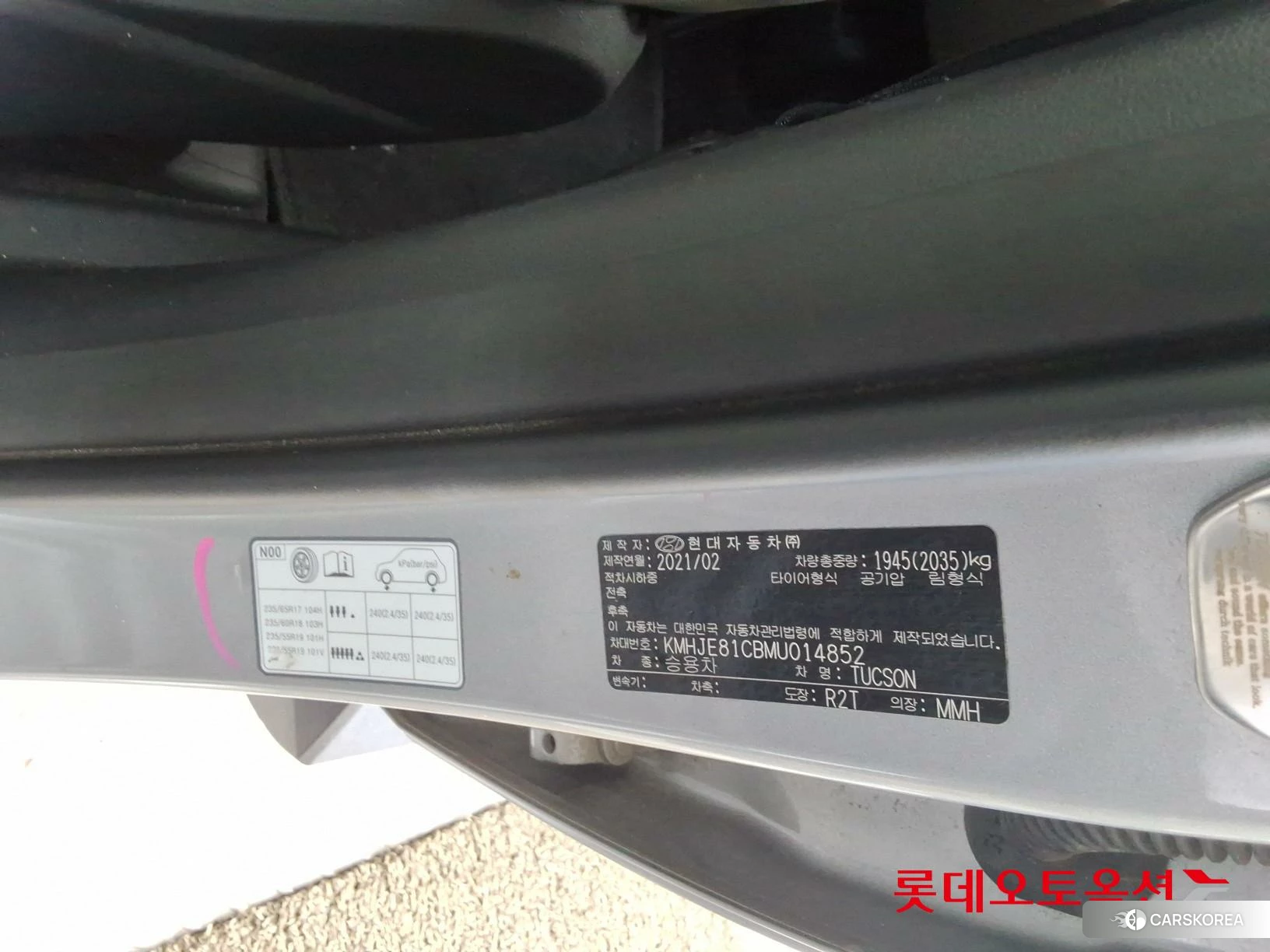 Hyundai Tucson id 3869307 из Кореи 27