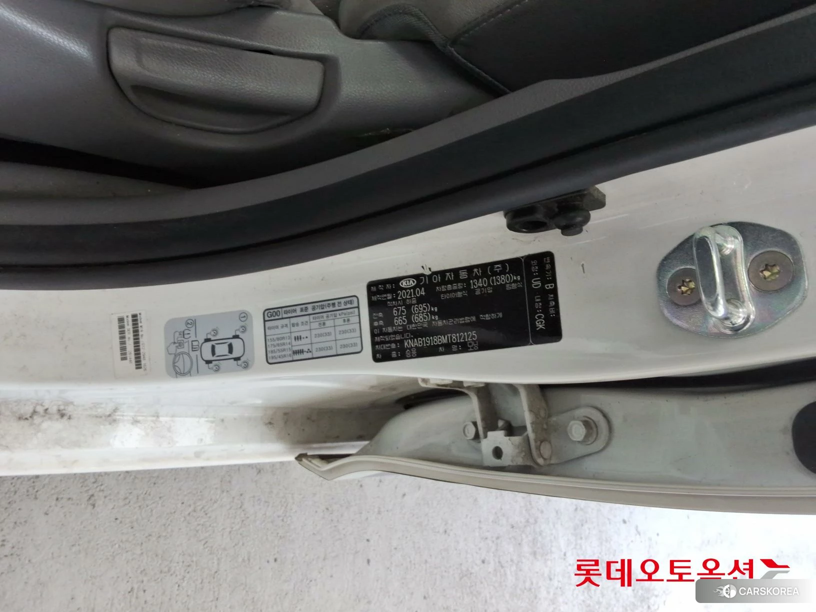 Kia Morning id 4674160 из Кореи 27