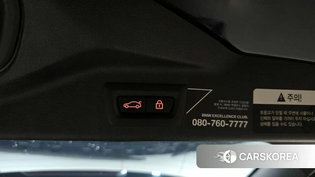 BMW X7 (G07) id 4309750 из Кореи 27