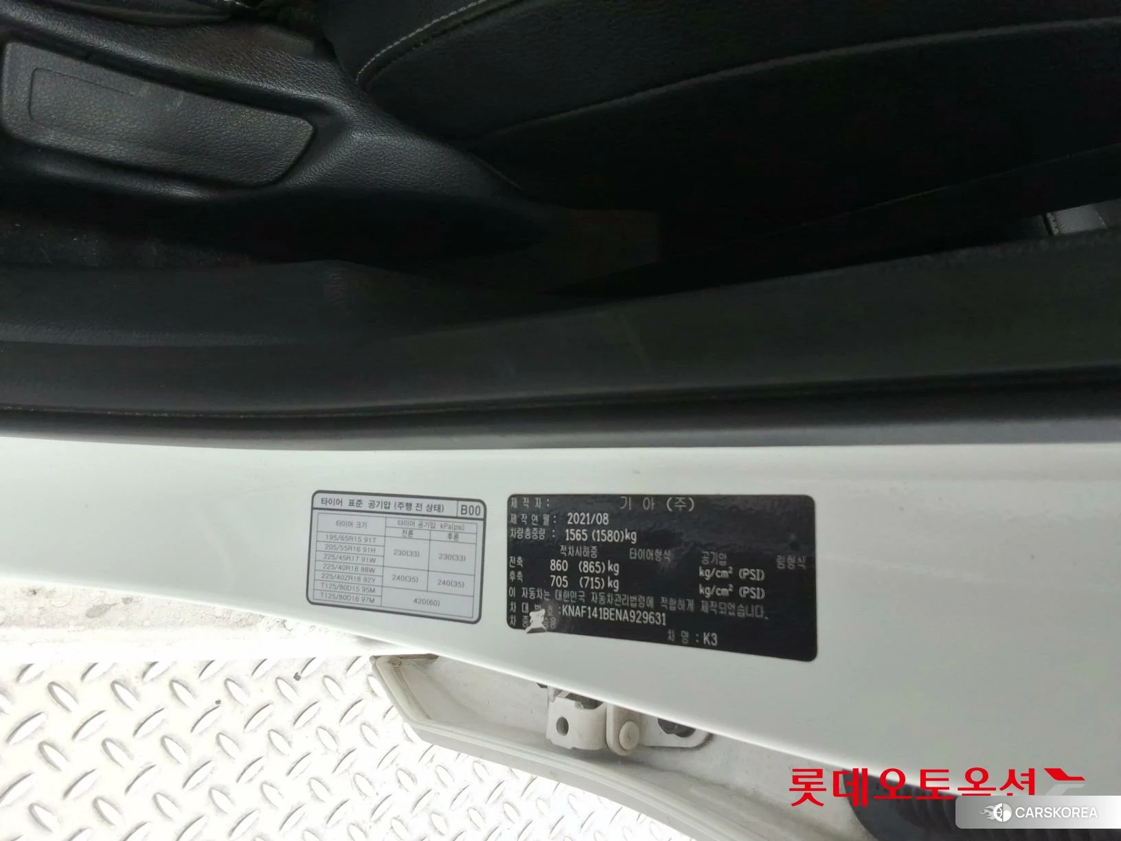 Kia K3 id 3875677 из Кореи 27