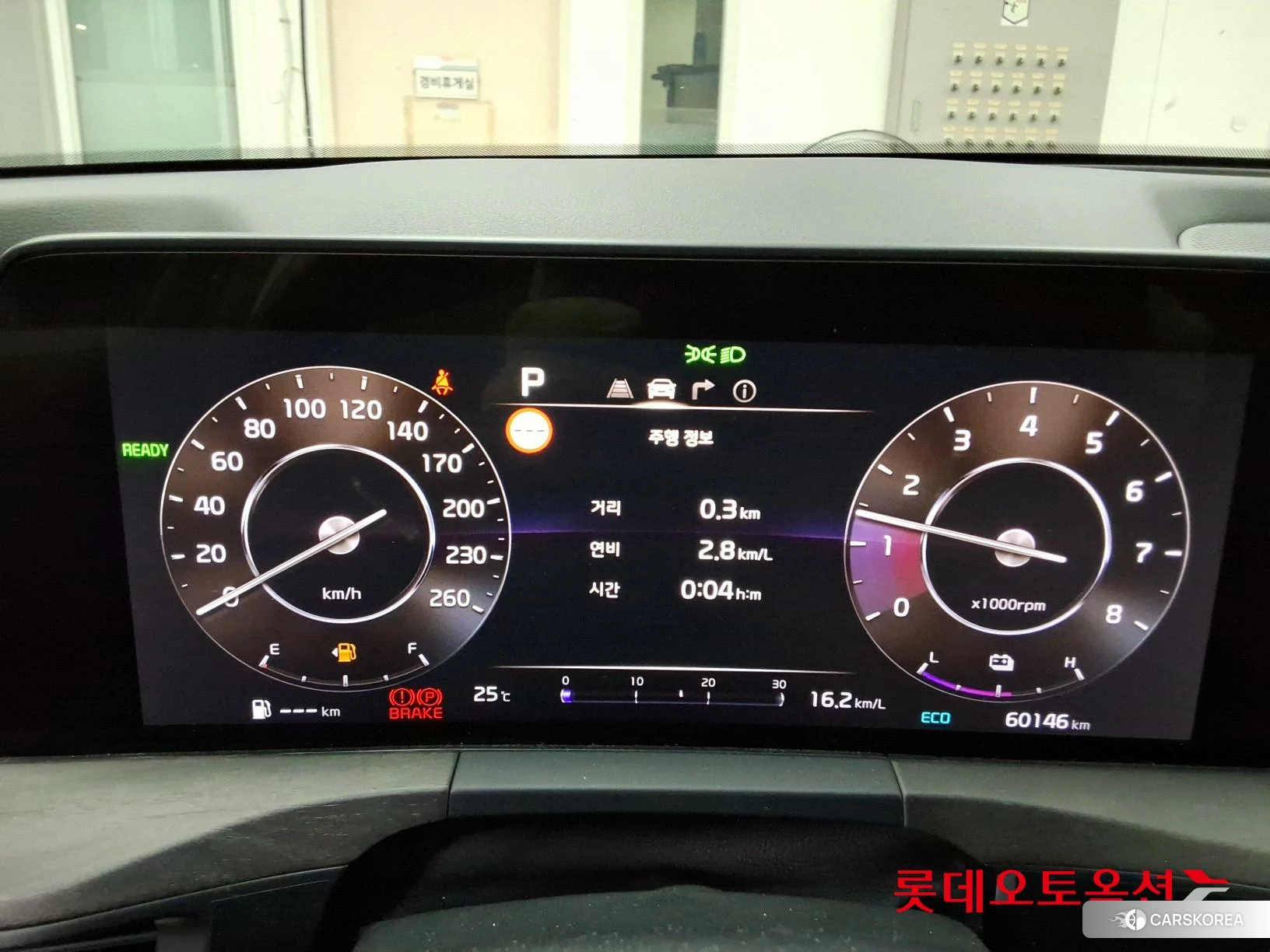 Kia K8 Hybrid id 4909327 из Кореи 27