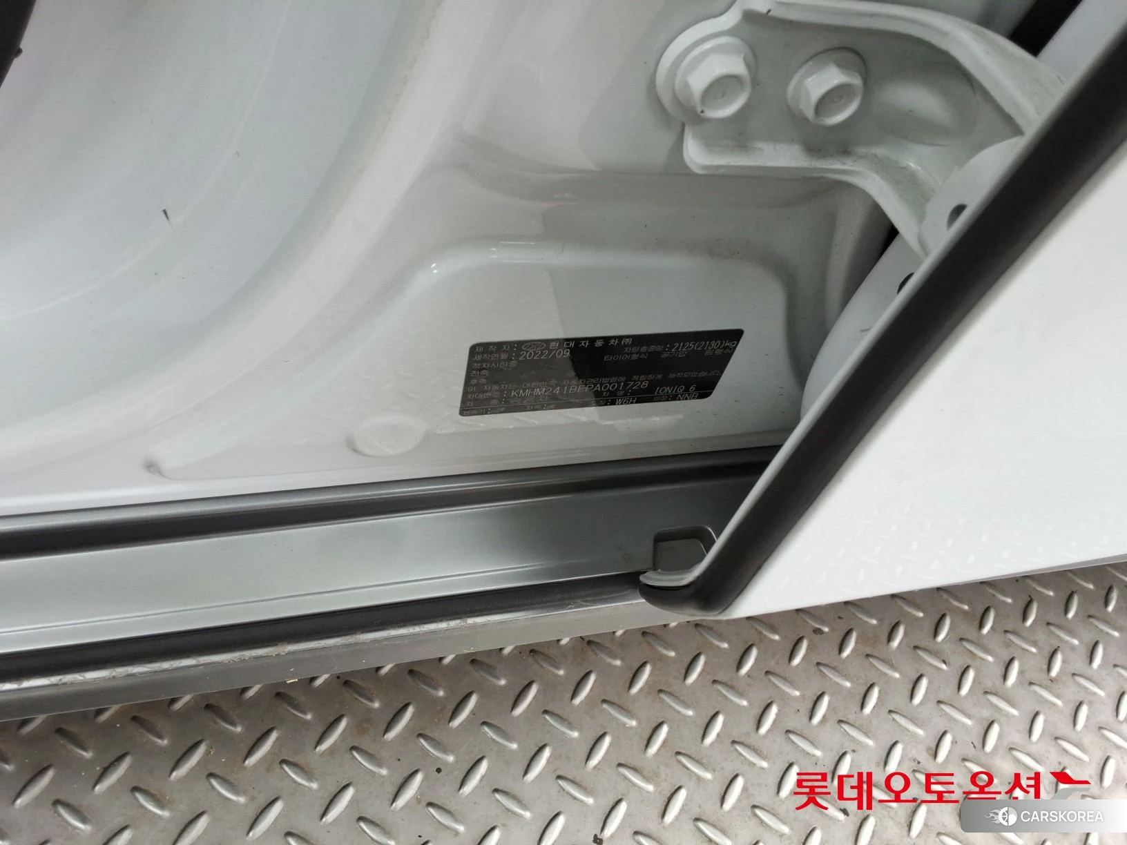 Hyundai IONIQ 6 id 3875826 из Кореи 27