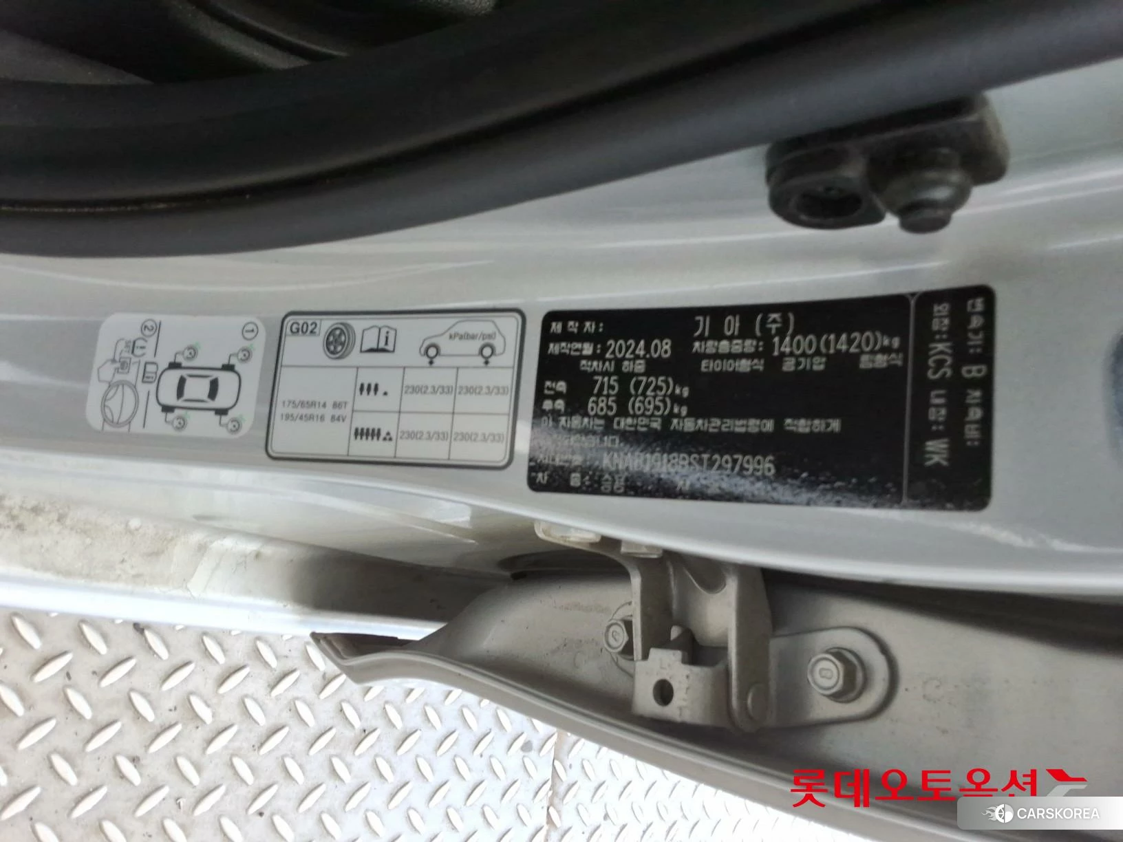 Kia Morning id 4289562 из Кореи 27