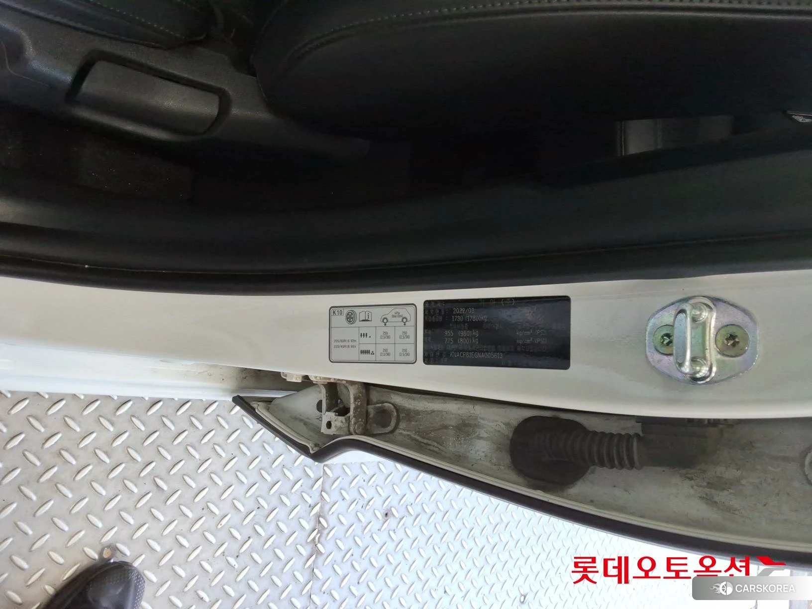 Kia Niro Hybrid id 4909319 из Кореи 27