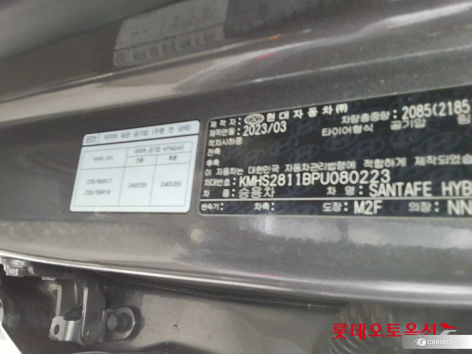 Hyundai Santa Fe Hybrid id 3888361 из Кореи 27