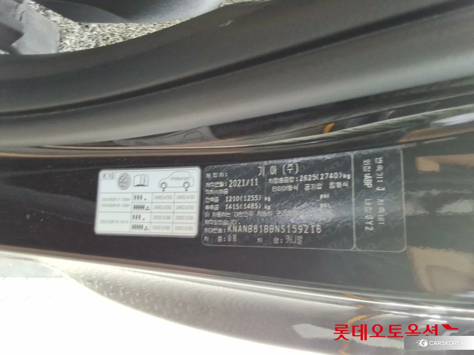 Kia Carnival id 4347380 из Кореи 27