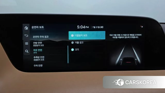 Genesis G90 (RS4) id 4608786 из Кореи 27