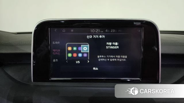 Kia Stinger id 4197123 из Кореи 27