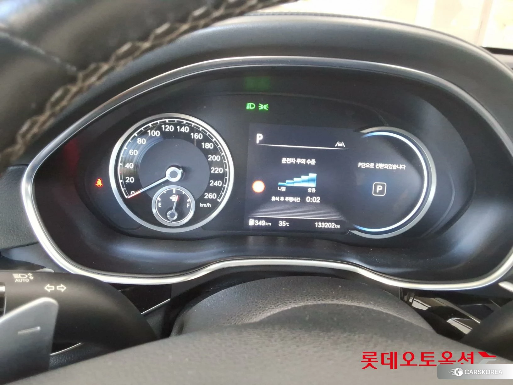 Hyundai G80 id 4679313 из Кореи 27