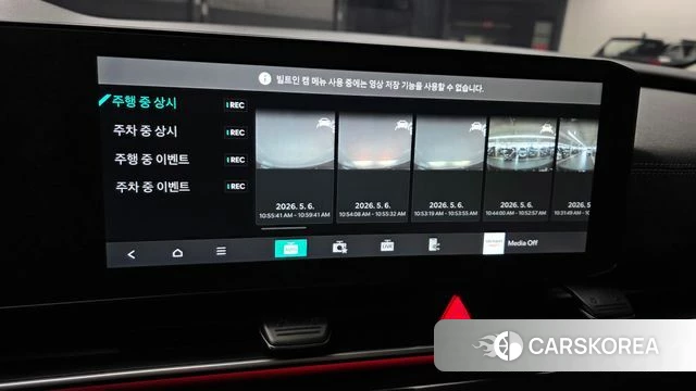 Kia The New Carnival 4th Generation id 4279775 из Кореи 27