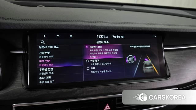 Kia K7 Premier id 4551523 из Кореи 27
