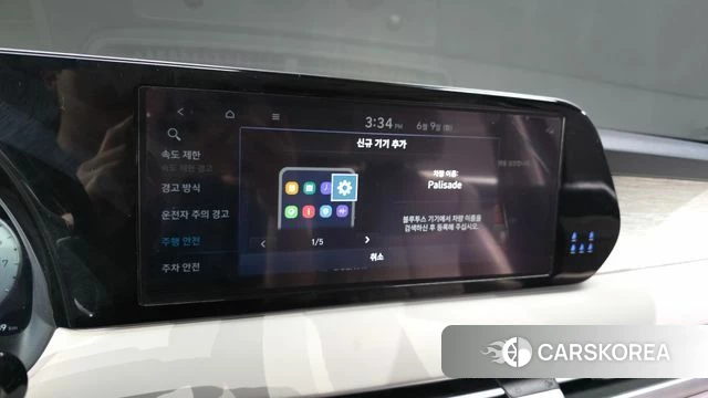 Hyundai The New Palisade id 4428148 из Кореи 27