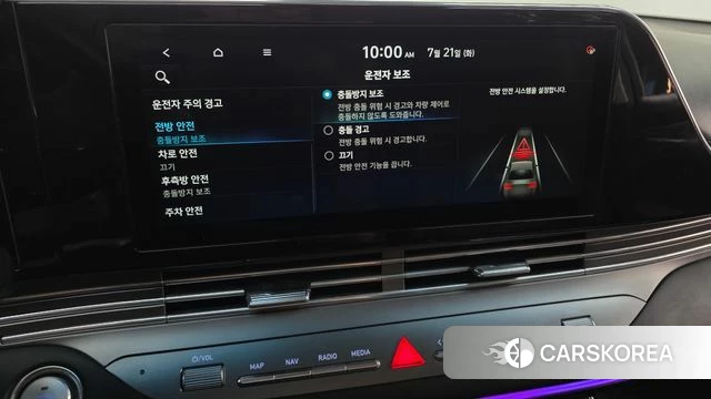 Hyundai The New Grandeur IG id 4609781 из Кореи 27
