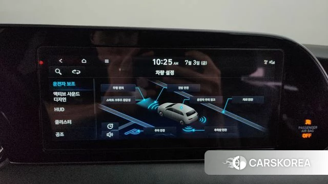 Hyundai Palisade id 4542070 из Кореи 27