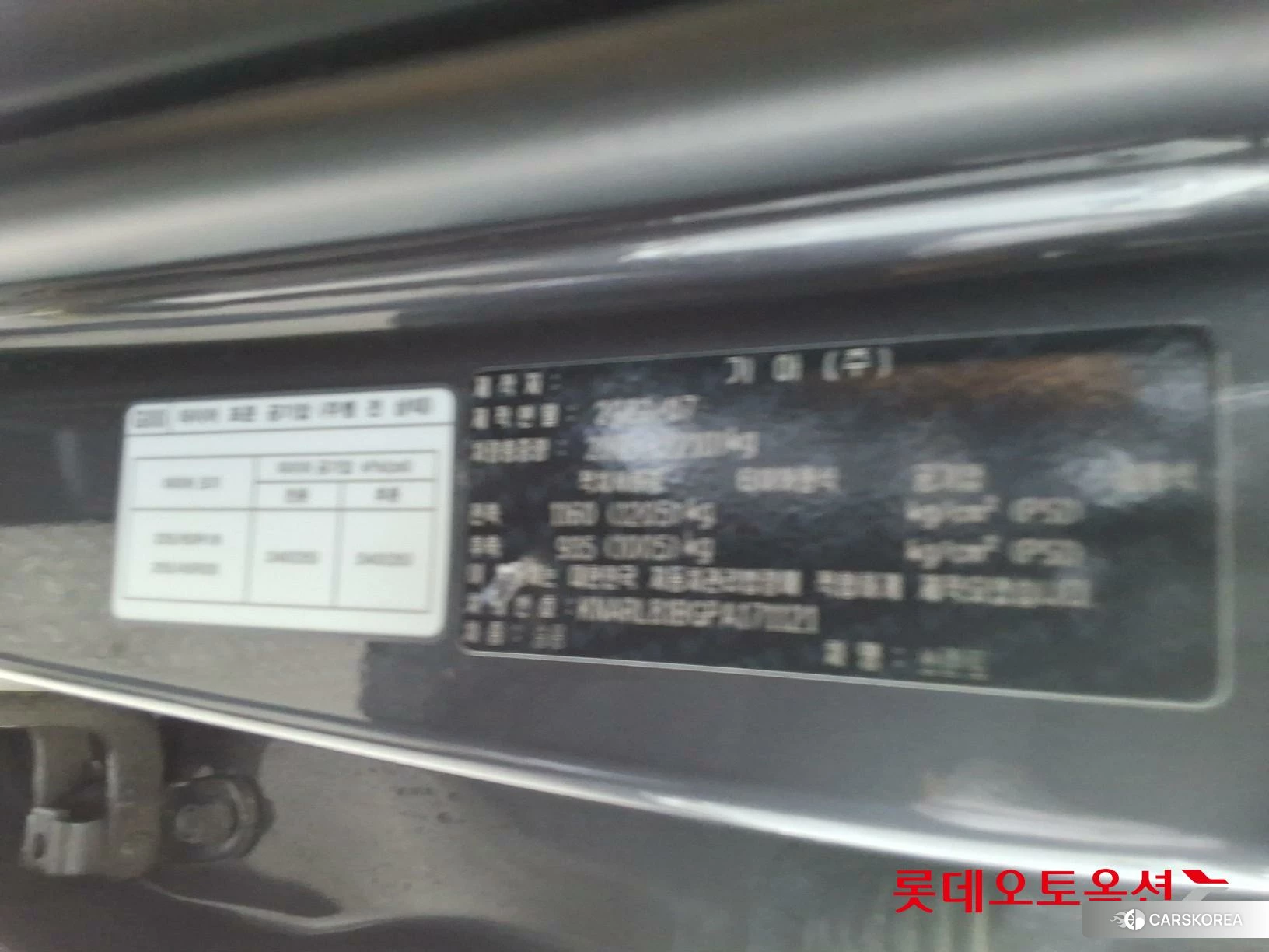 Kia Sorento id 4289449 из Кореи 27