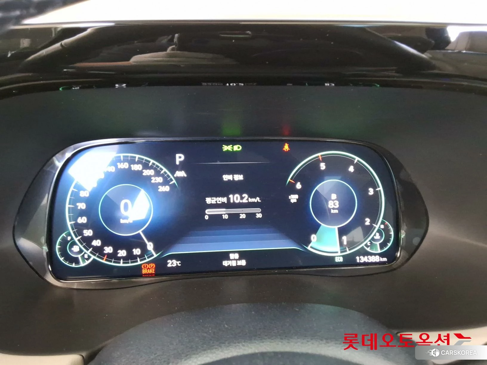 Hyundai Palisade id 4296885 из Кореи 27