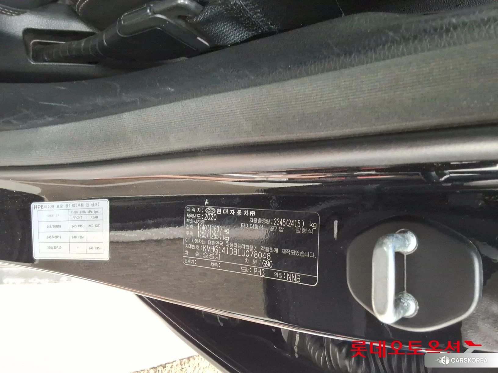 Hyundai G90 id 3869265 из Кореи 27