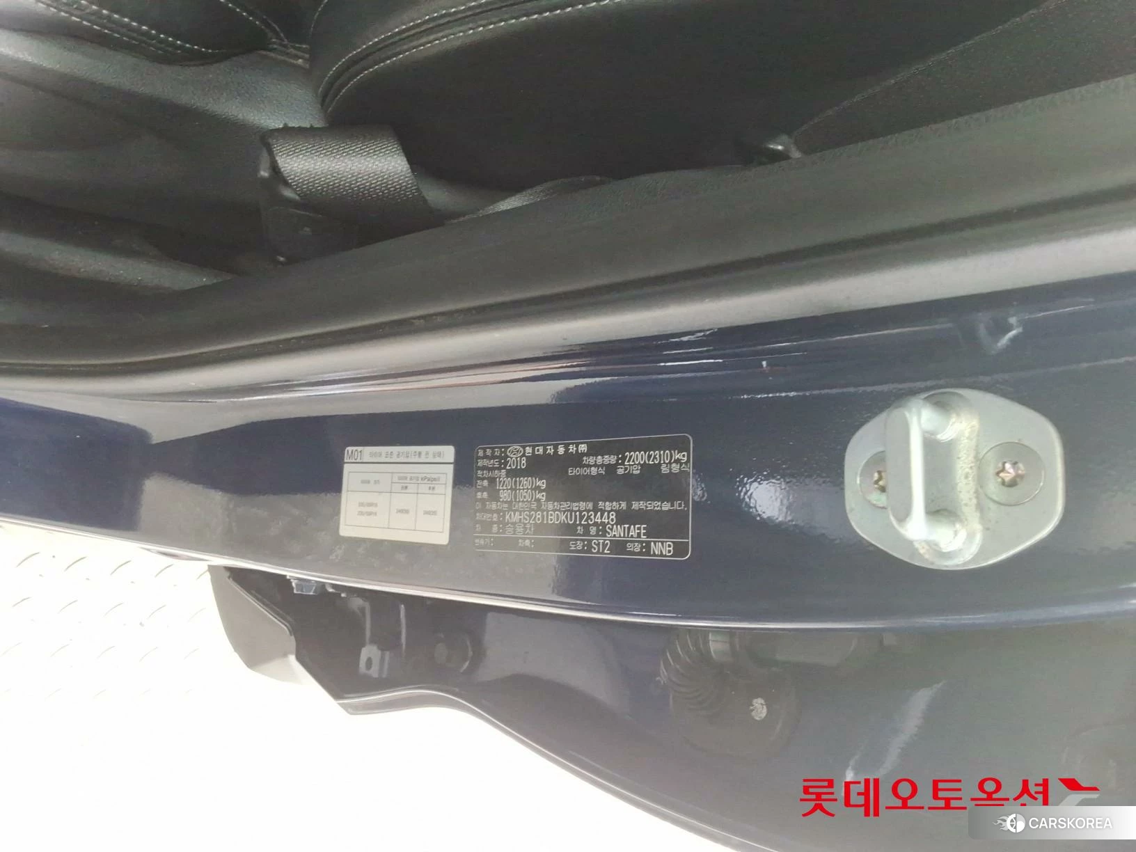 Hyundai Santa Fe id 3888355 из Кореи 27