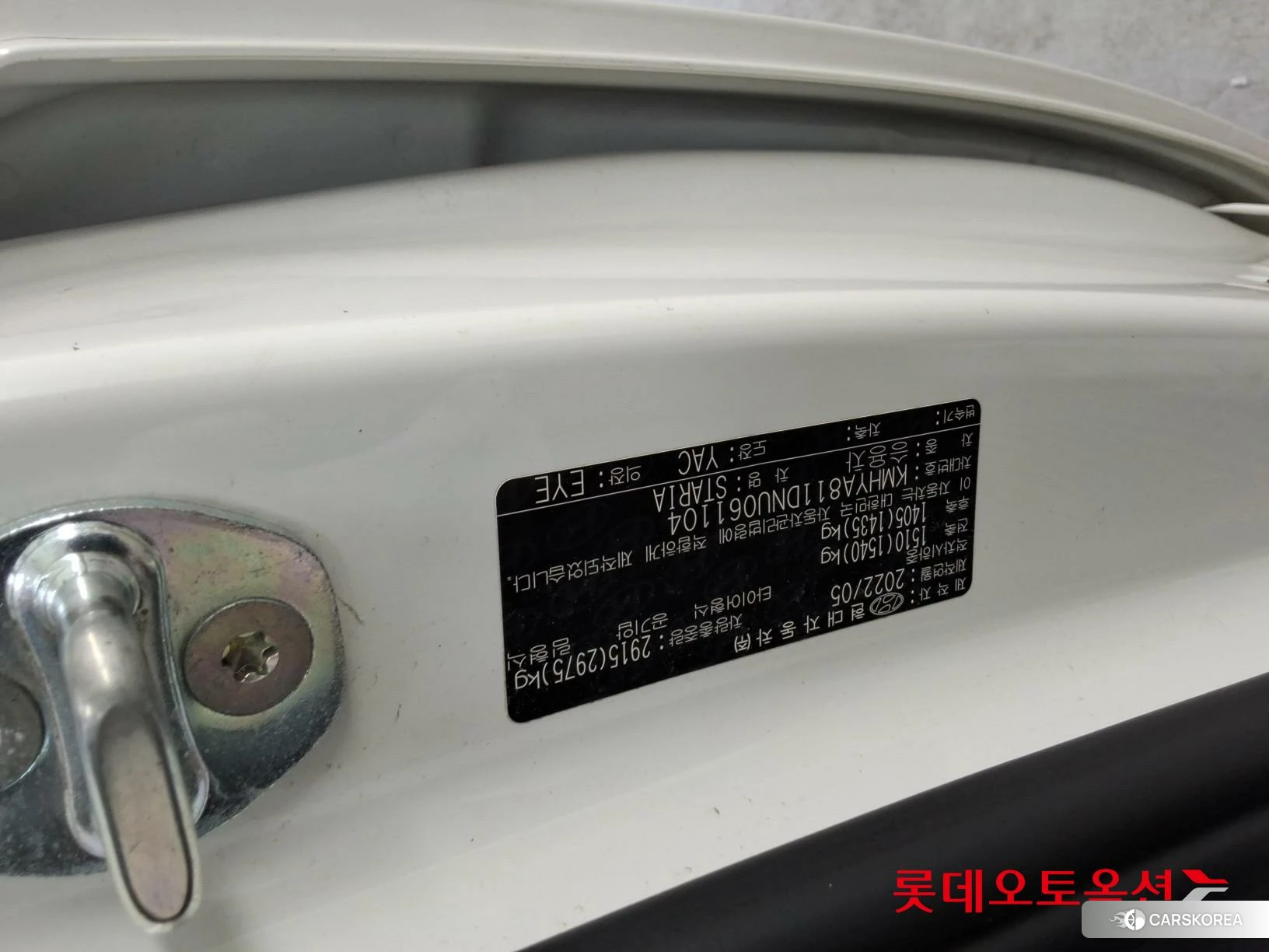 Hyundai Staria id 4679300 из Кореи 27