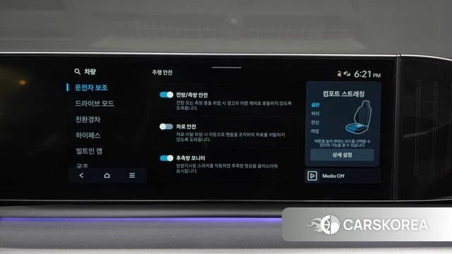 Hyundai Grandeur Hybrid (GN7) id 4517421 из Кореи 27