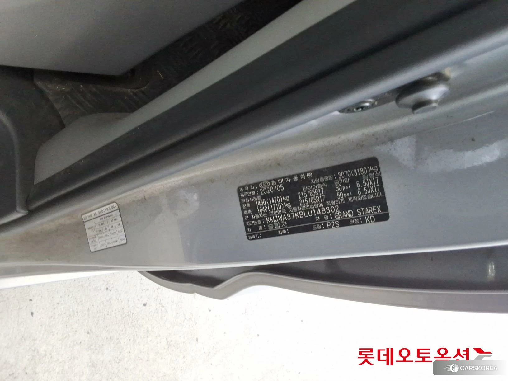 Hyundai Grand Starex id 4674127 из Кореи 27