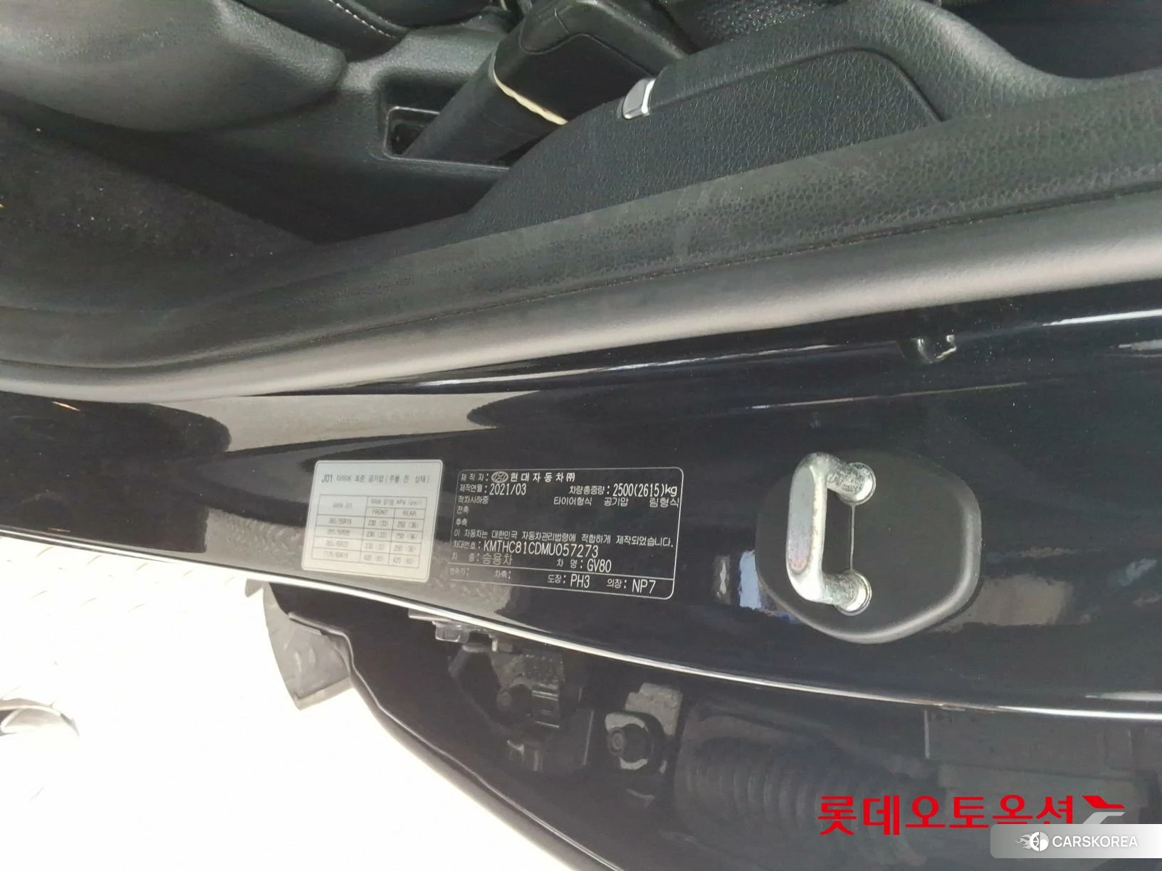 Hyundai GV80 id 3882041 из Кореи 27