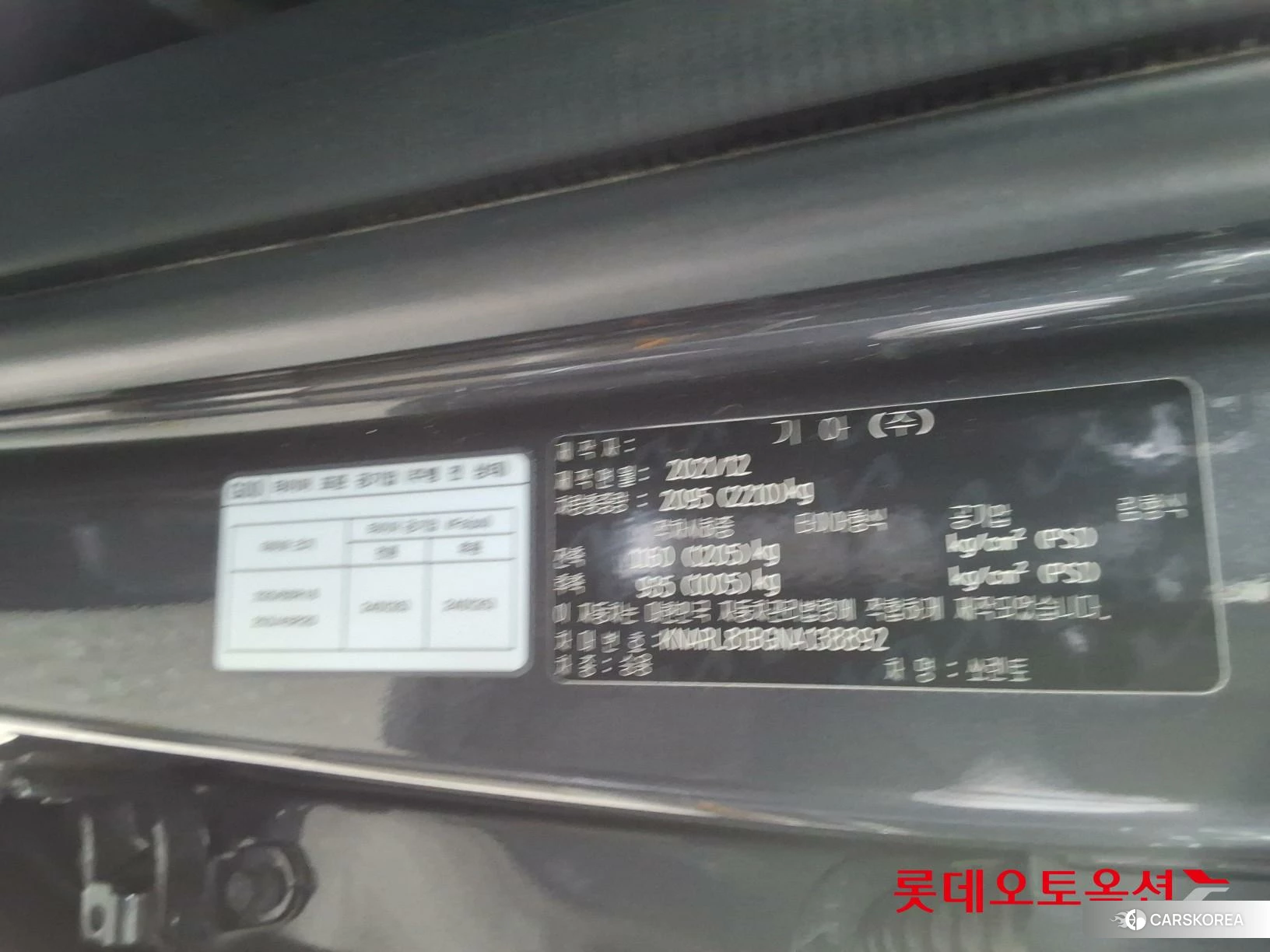 Kia Sorento id 3869444 из Кореи 27