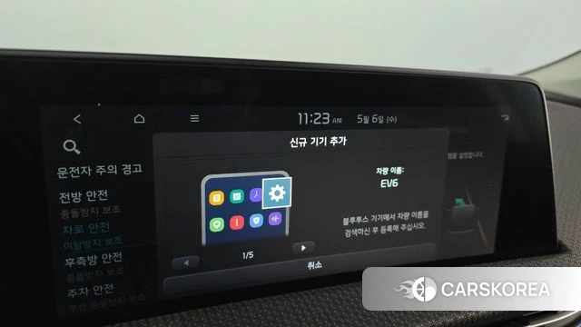 Kia EV6 id 4282139 из Кореи 27