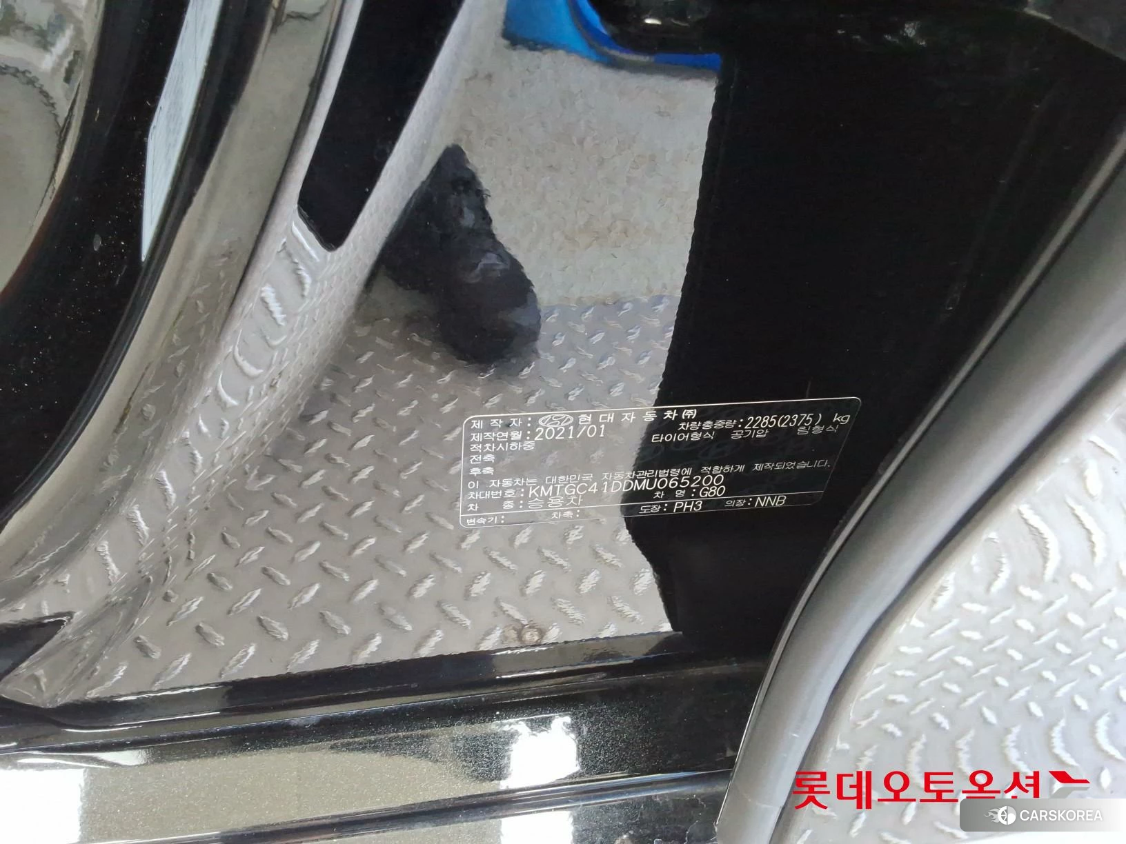 Hyundai G80 id 4902529 из Кореи 27