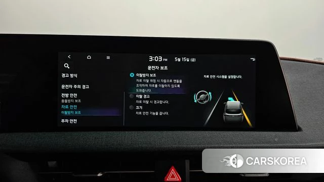 Kia EV6 id 4330445 из Кореи 27