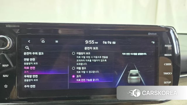 Kia K5 Hybrid 3rd Generation id 4422392 из Кореи 27