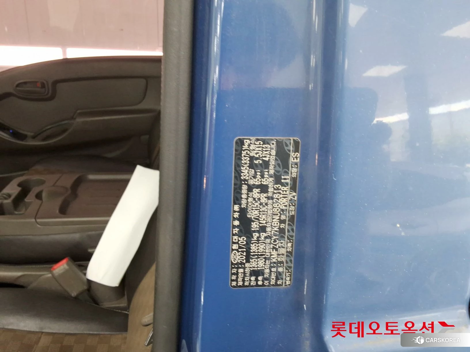 Hyundai Porter II id 4669135 из Кореи 27