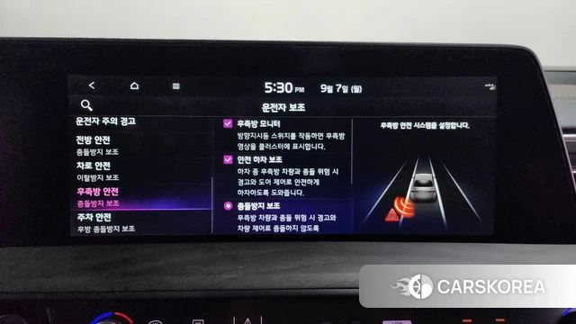 Kia K8 Hybrid id 4774531 из Кореи 27