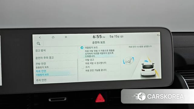 Hyundai Ionic 5 id 4330588 из Кореи 27
