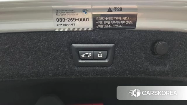 BMW 5 Series (G30) id 4864031 из Кореи 27