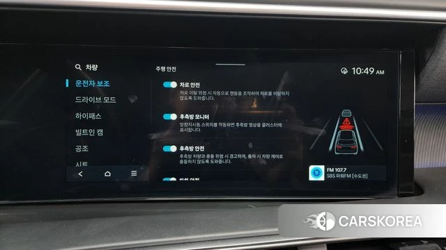 Hyundai Palisade (LX3) id 4916347 из Кореи 27