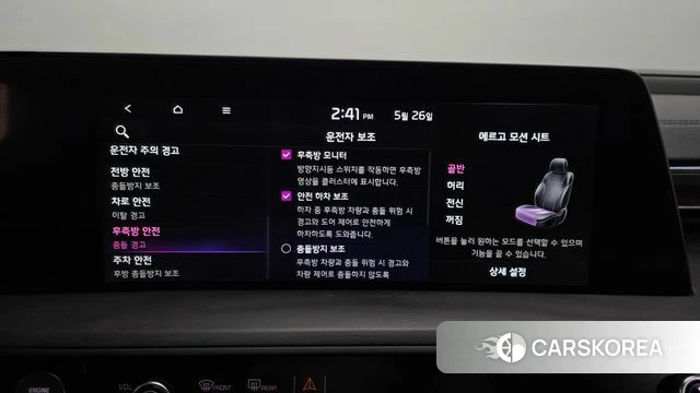 Kia K8 Hybrid id 4369964 из Кореи 27