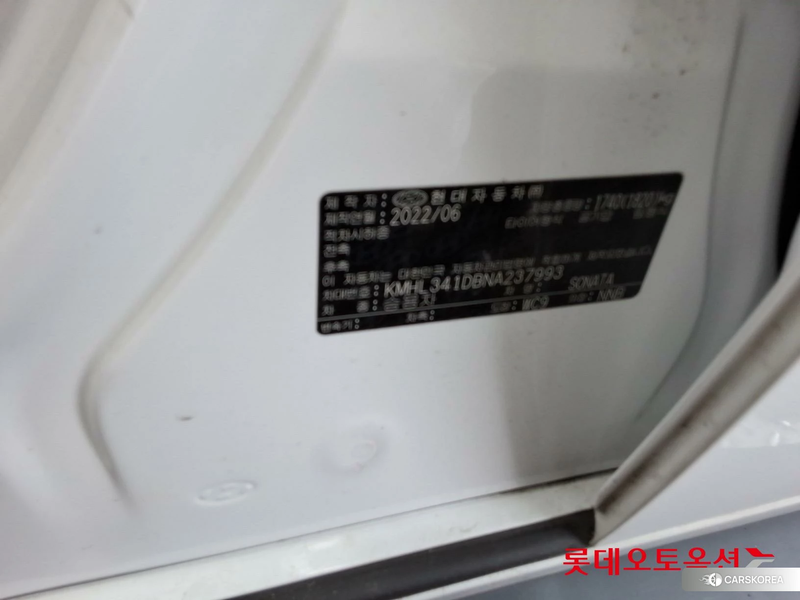 Hyundai Sonata id 4664289 из Кореи 27
